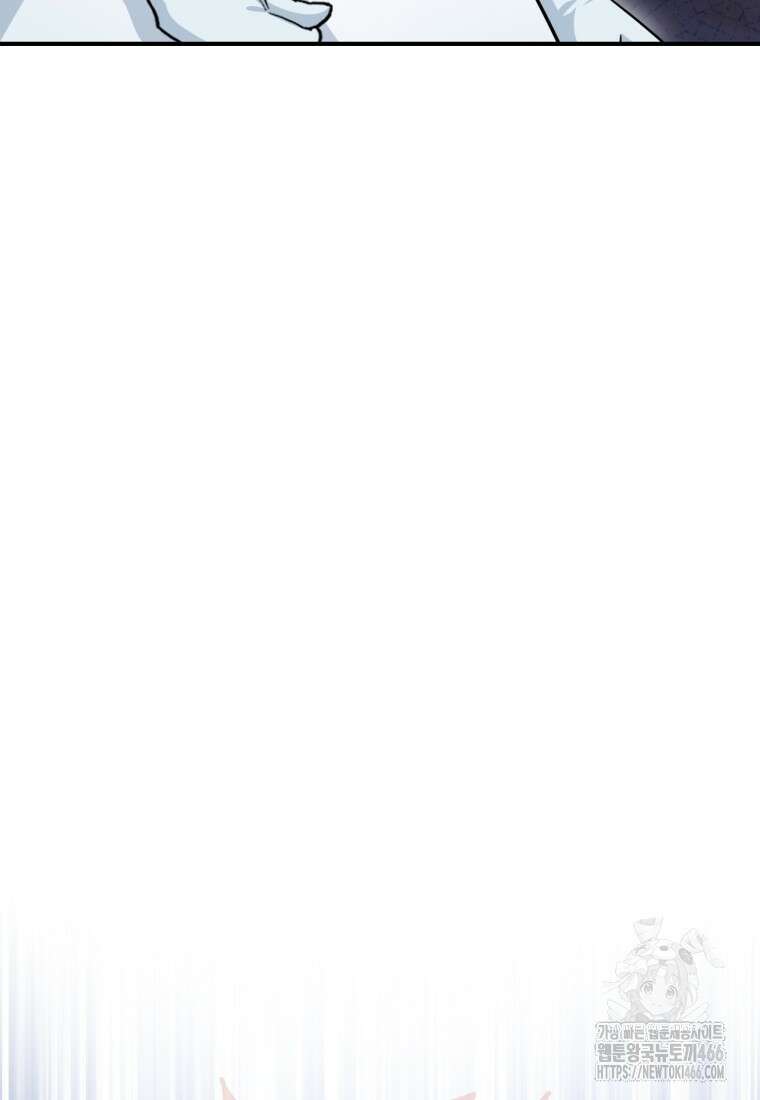 아기 약사 황녀님 86화 23
