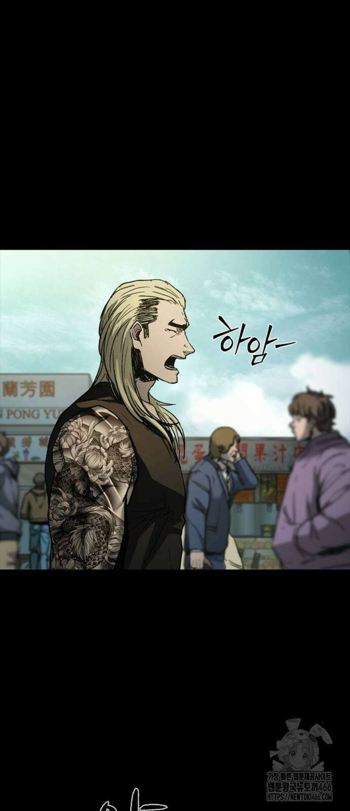 구룡:사로카 9화 3