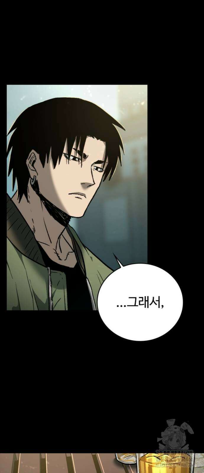 구룡:사로카 9화 9