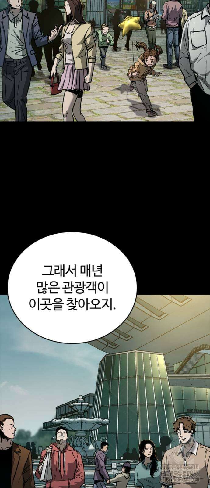 구룡:사로카 9화 13