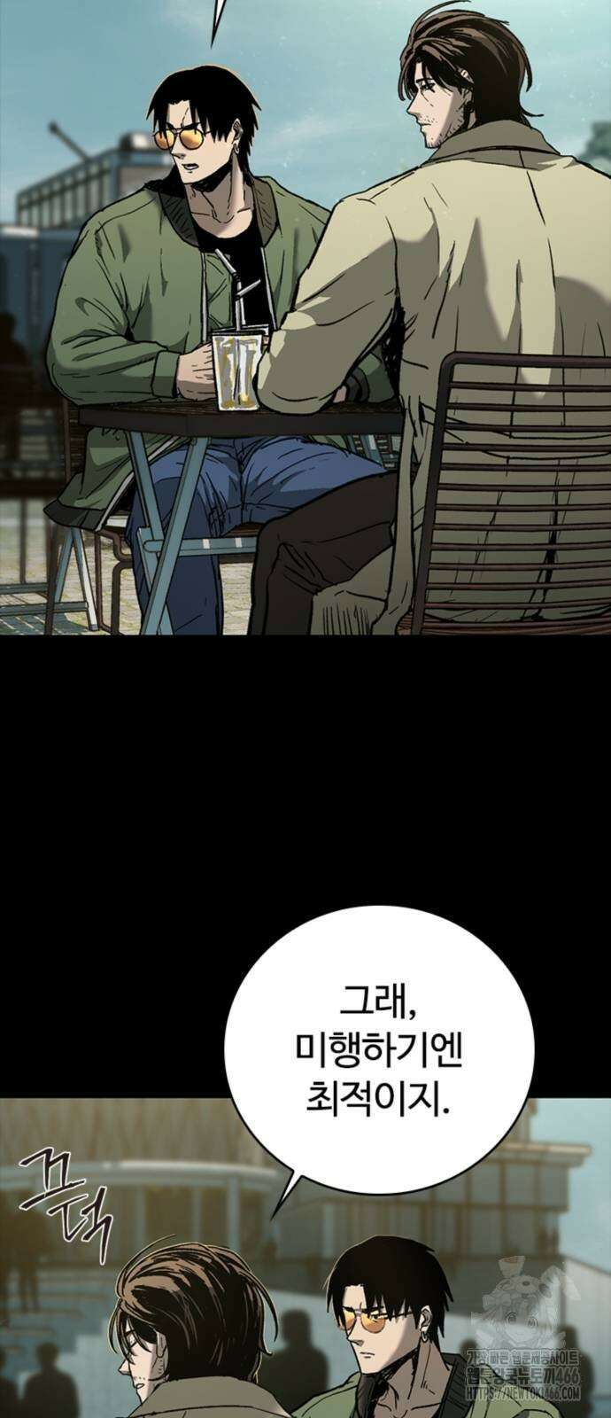 구룡:사로카 9화 17