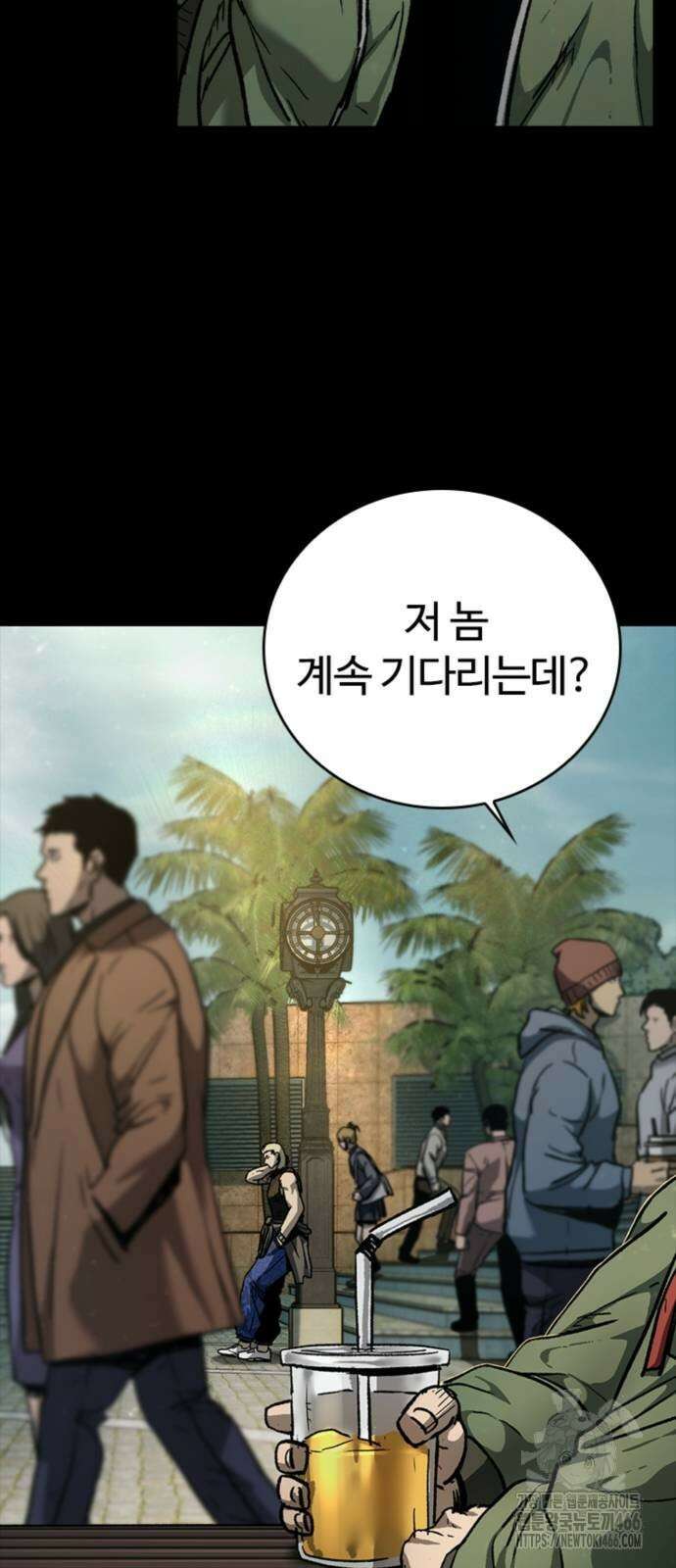 구룡:사로카 9화 19