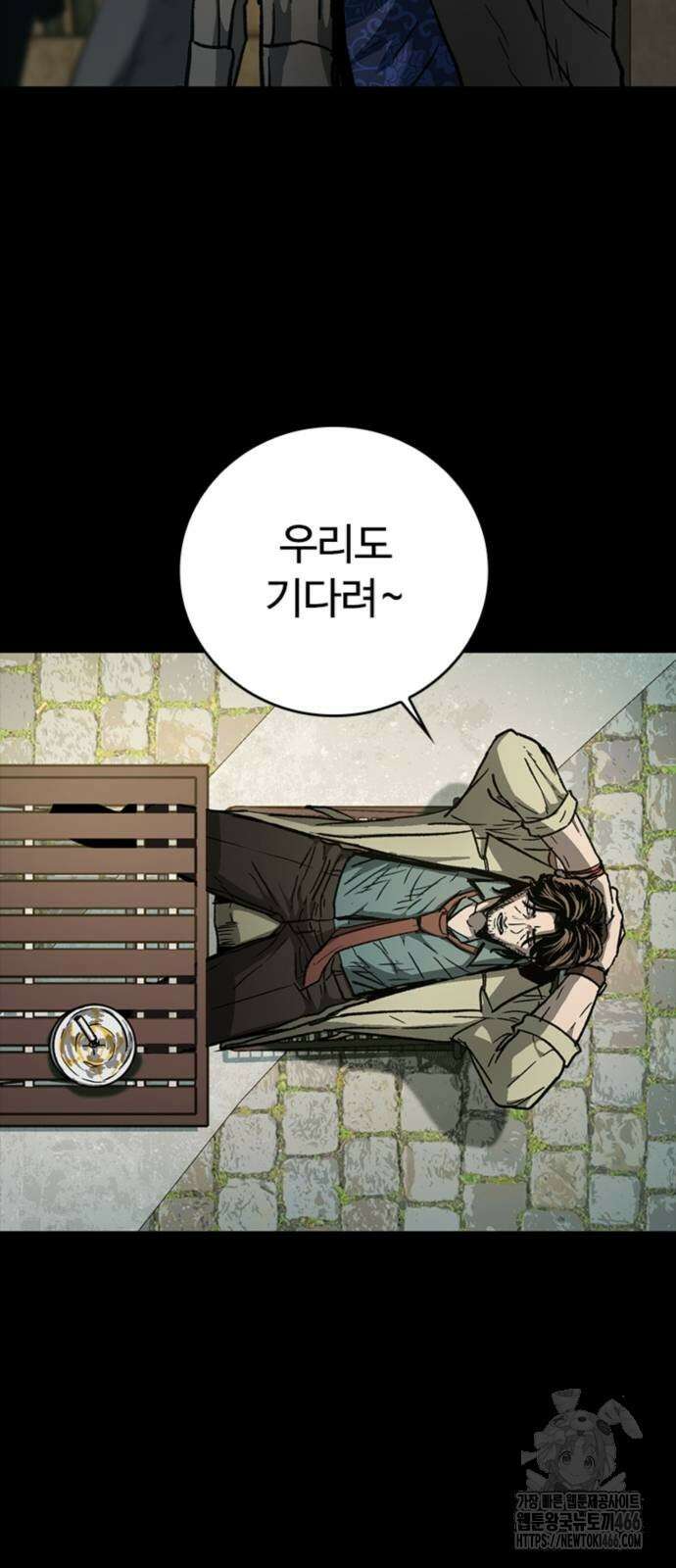구룡:사로카 9화 21