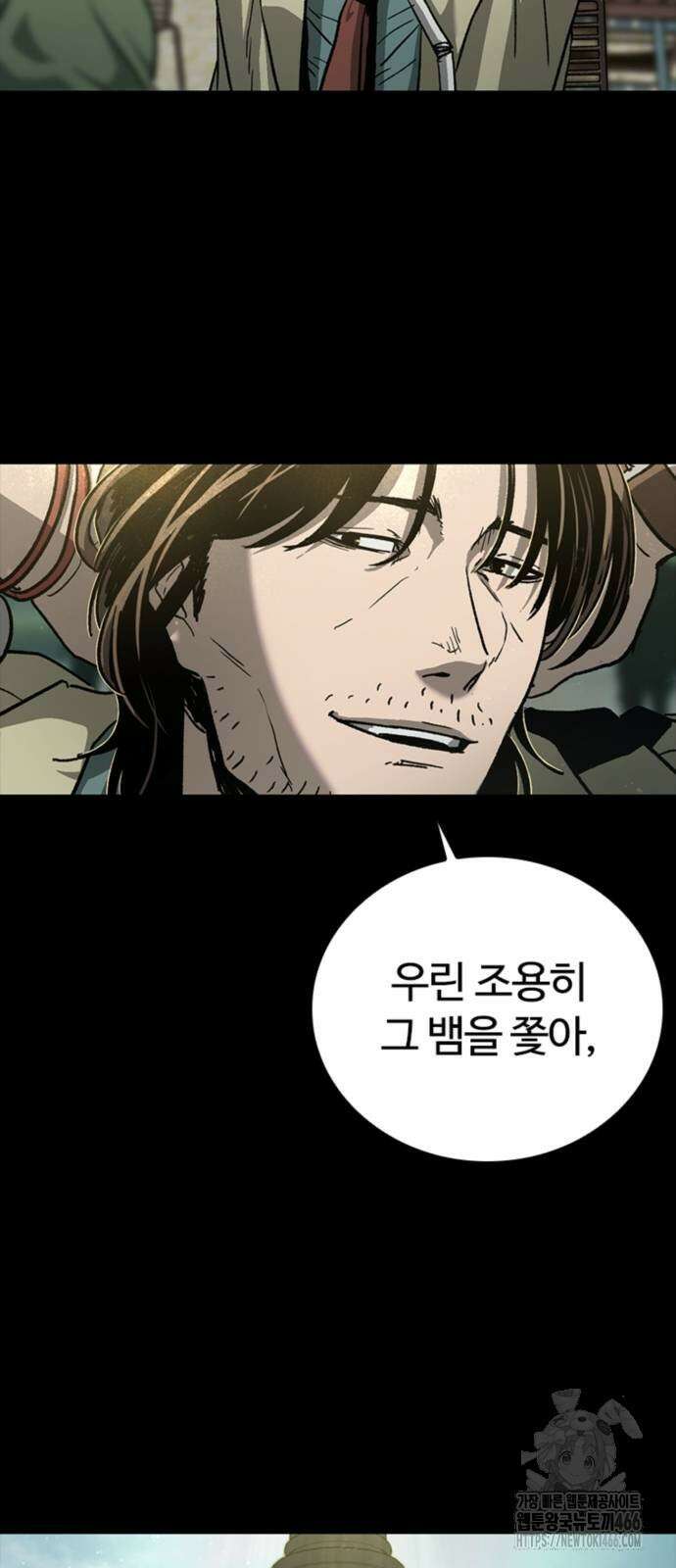 구룡:사로카 9화 25