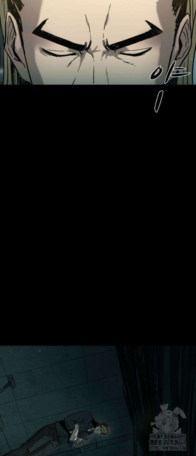 구룡:사로카 9화 31