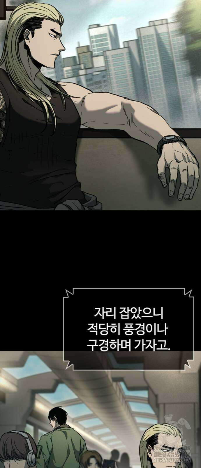 구룡:사로카 9화 78