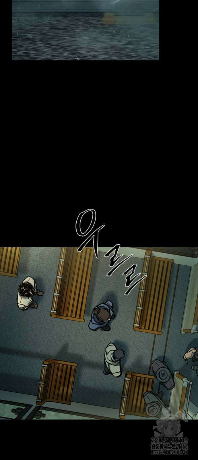 구룡:사로카 9화 82
