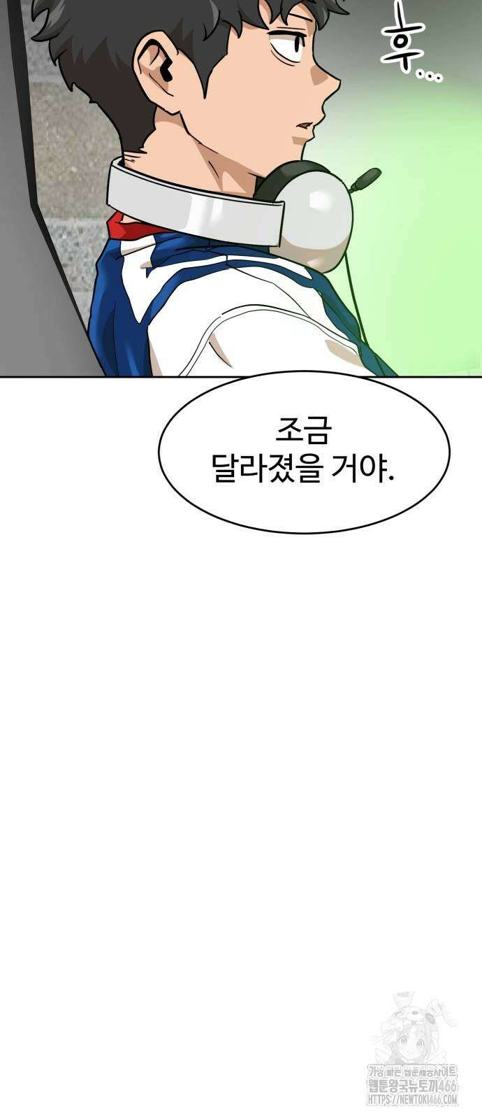 더블클릭 175화 39