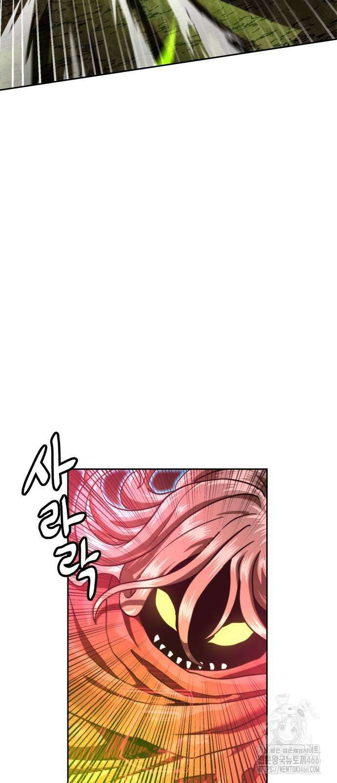 더블클릭 175화 73
