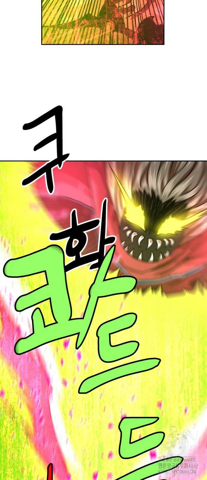 더블클릭 175화 74