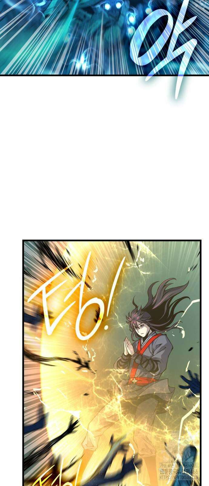 괴력 난신 48화 7