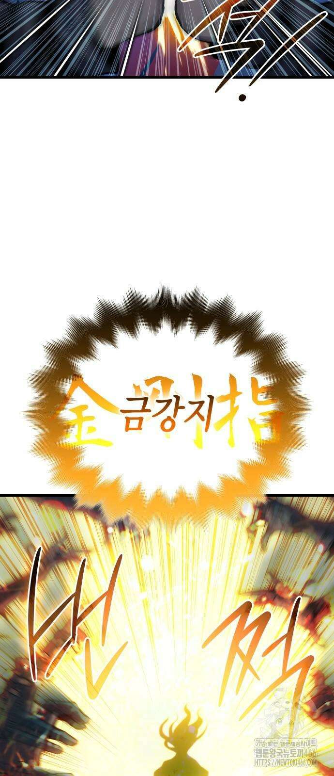 괴력 난신 48화 12