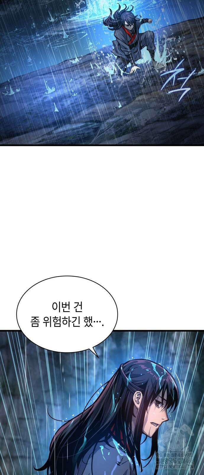 괴력 난신 48화 17