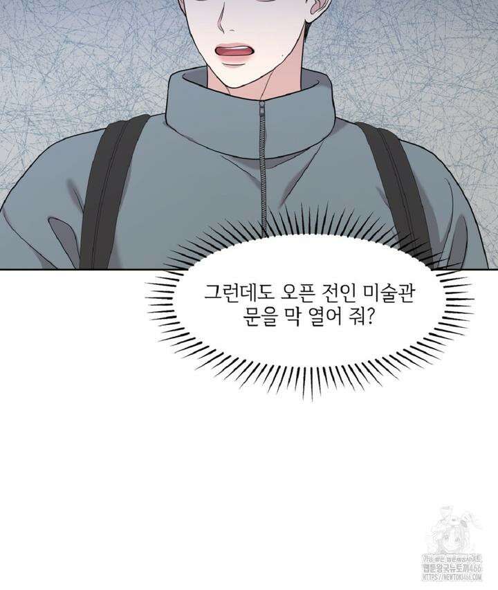 캔버스에 유채 5화 22