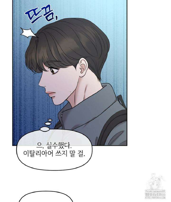 캔버스에 유채 5화 29