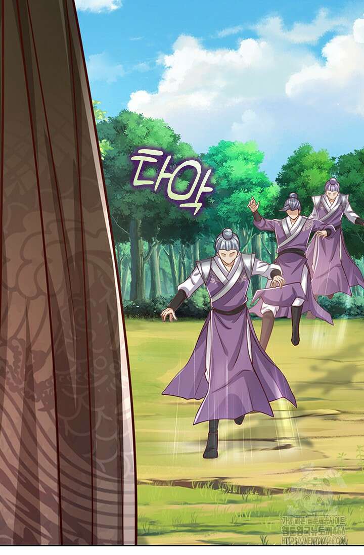 100만 년 만에 귀환하다 248화 3