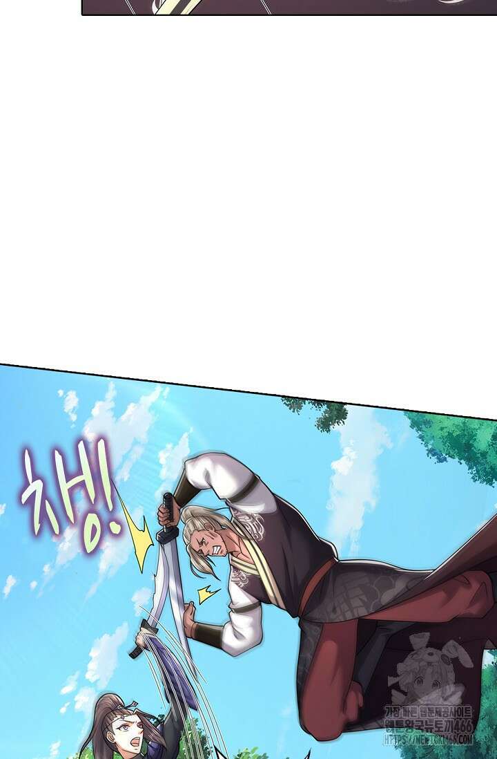100만 년 만에 귀환하다 248화 45