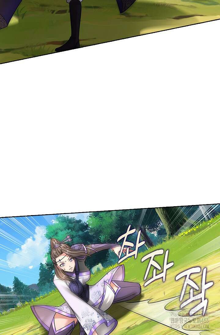 100만 년 만에 귀환하다 248화 54