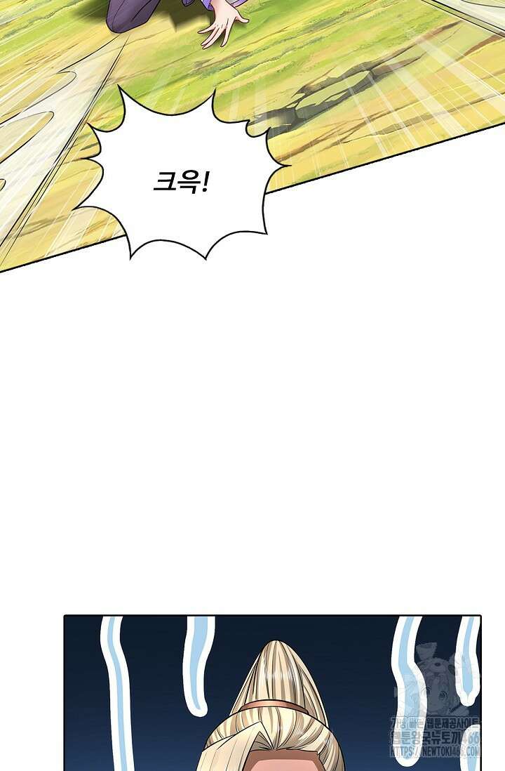 100만 년 만에 귀환하다 248화 55
