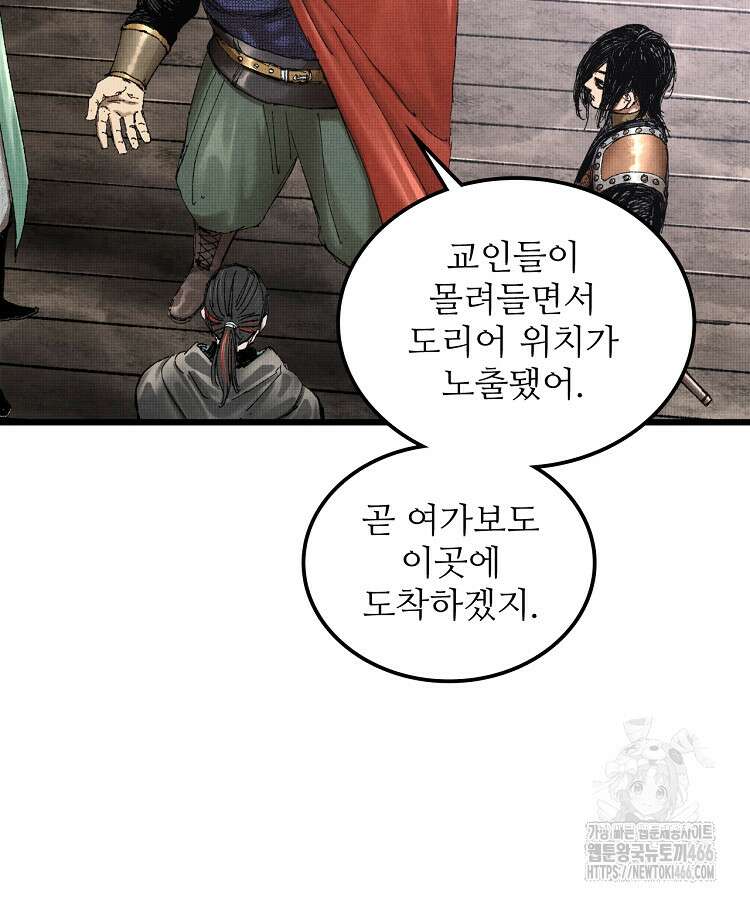 삼국지 여포의 인생 시뮬레이터 104화 4