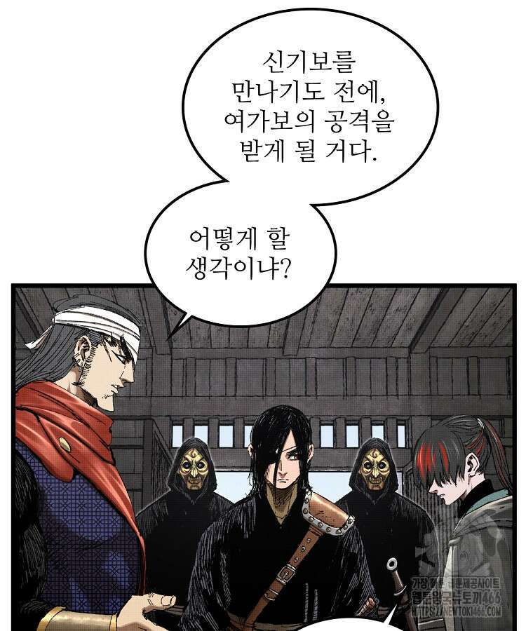삼국지 여포의 인생 시뮬레이터 104화 5