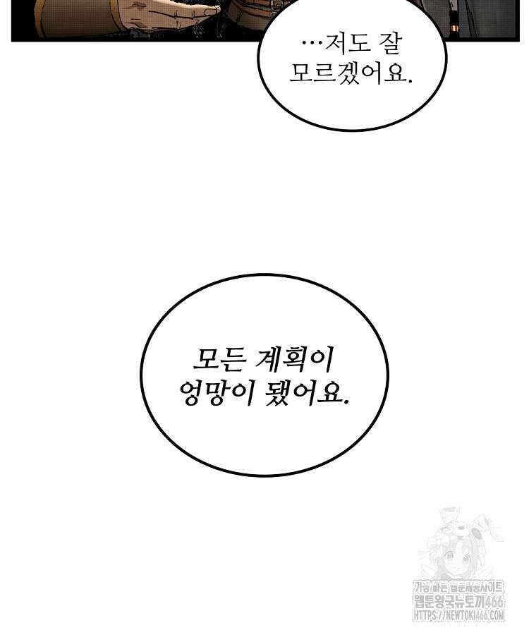 삼국지 여포의 인생 시뮬레이터 104화 6