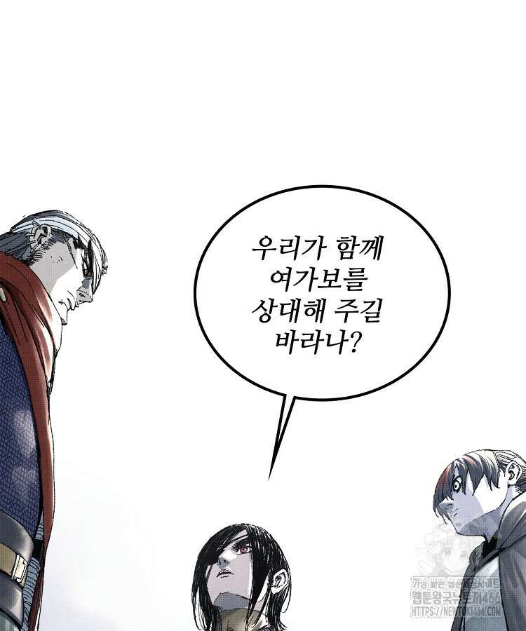 삼국지 여포의 인생 시뮬레이터 104화 8