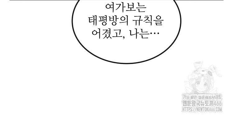 삼국지 여포의 인생 시뮬레이터 104화 13