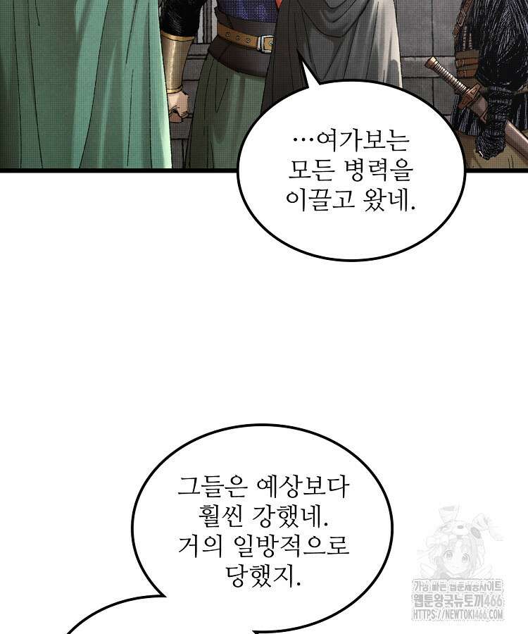 삼국지 여포의 인생 시뮬레이터 104화 23