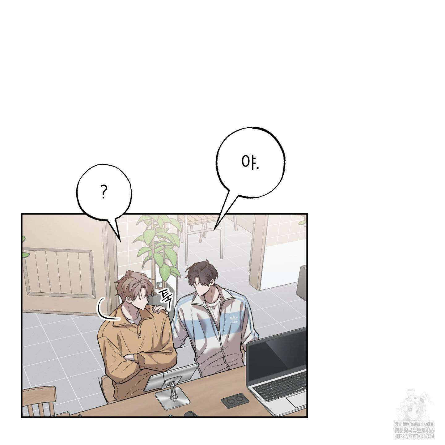 거짓말은 하지 마요 8화 9