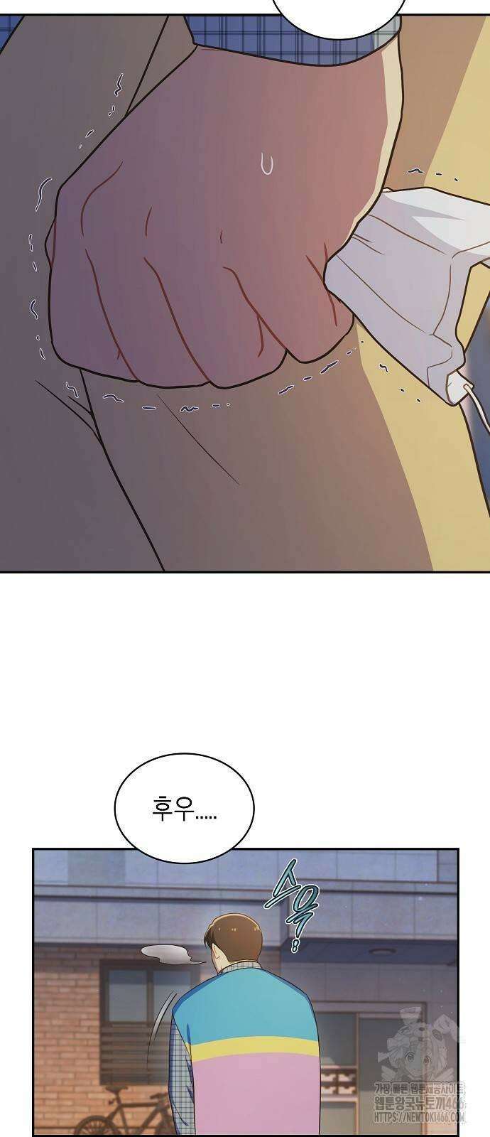 불편한 편의점 34화 : 전염병과 마스크 9