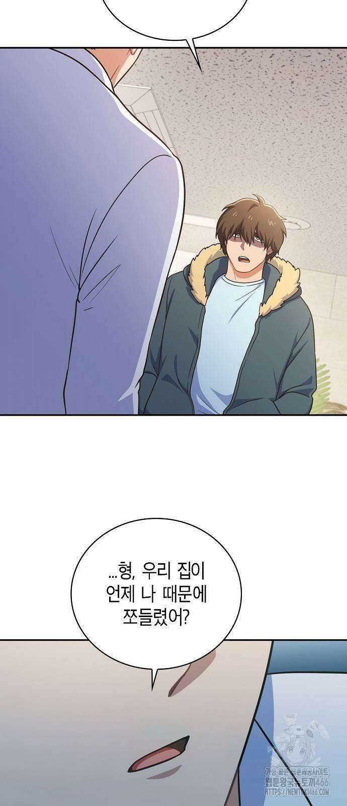 불편한 편의점 34화 : 전염병과 마스크 21