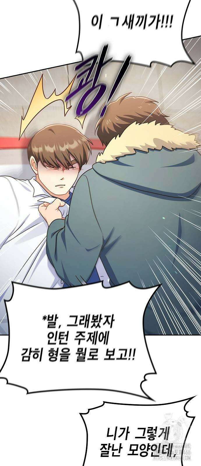 불편한 편의점 34화 : 전염병과 마스크 26