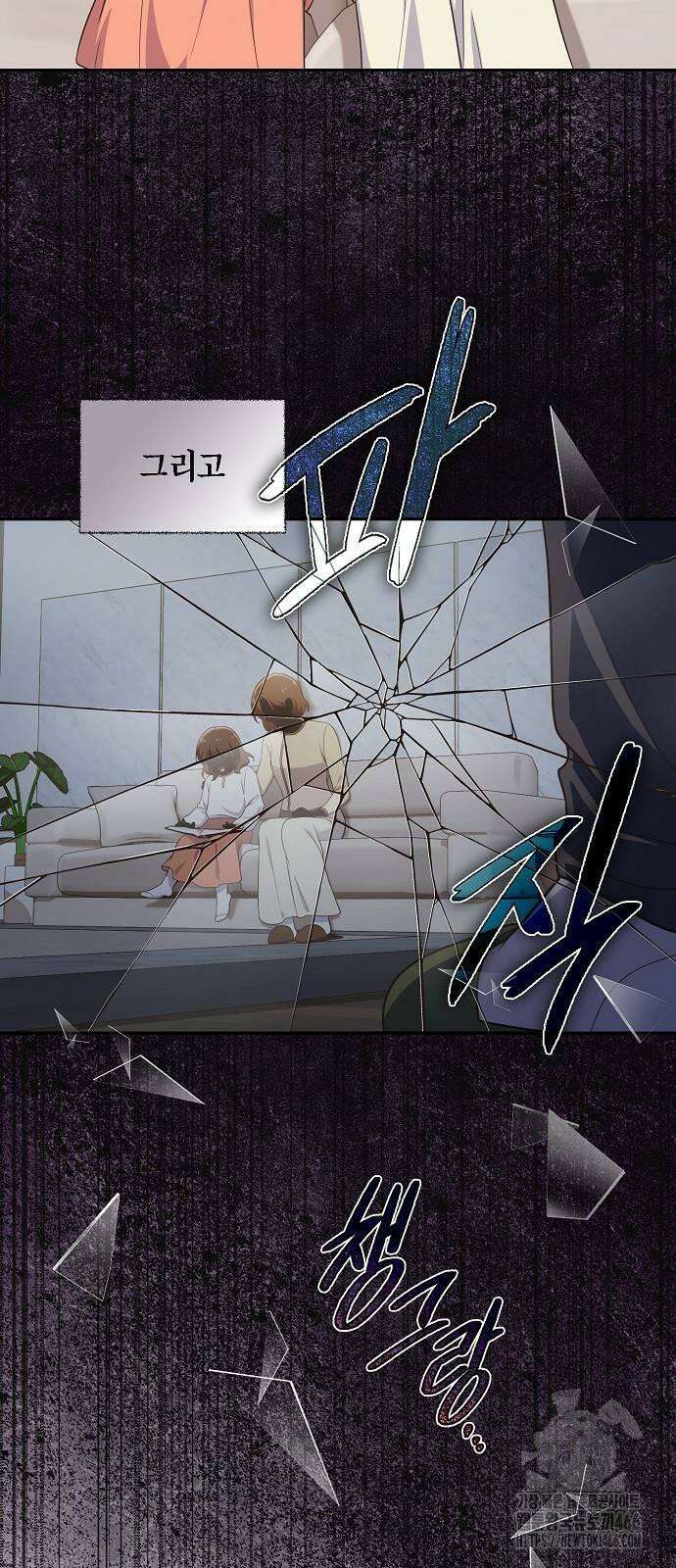 불편한 편의점 34화 : 전염병과 마스크 47
