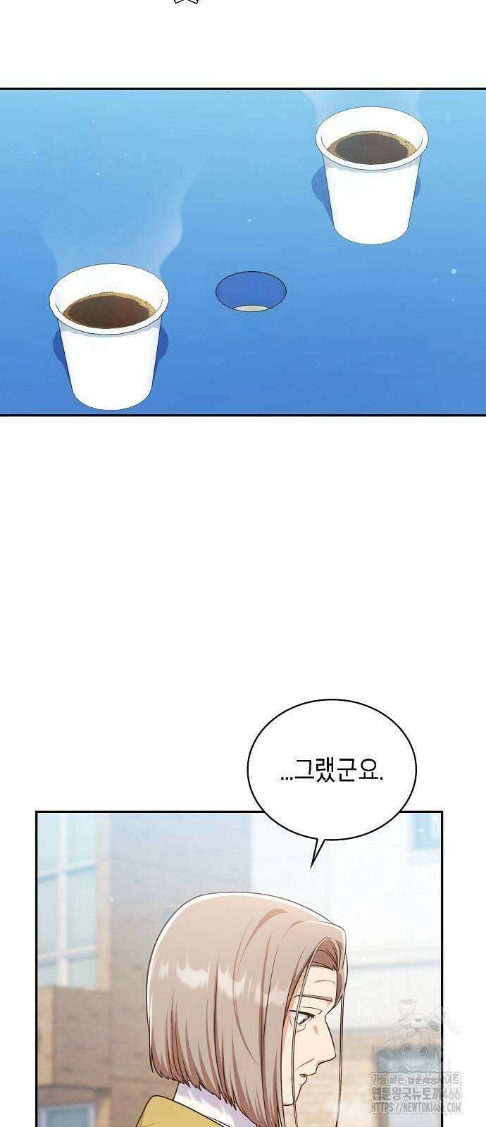 불편한 편의점 34화 : 전염병과 마스크 52