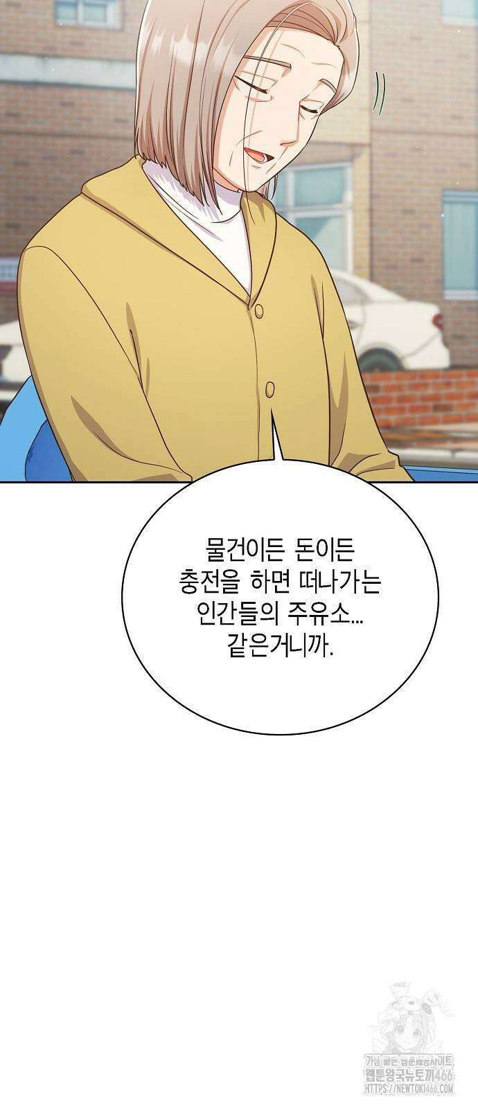 불편한 편의점 34화 : 전염병과 마스크 60