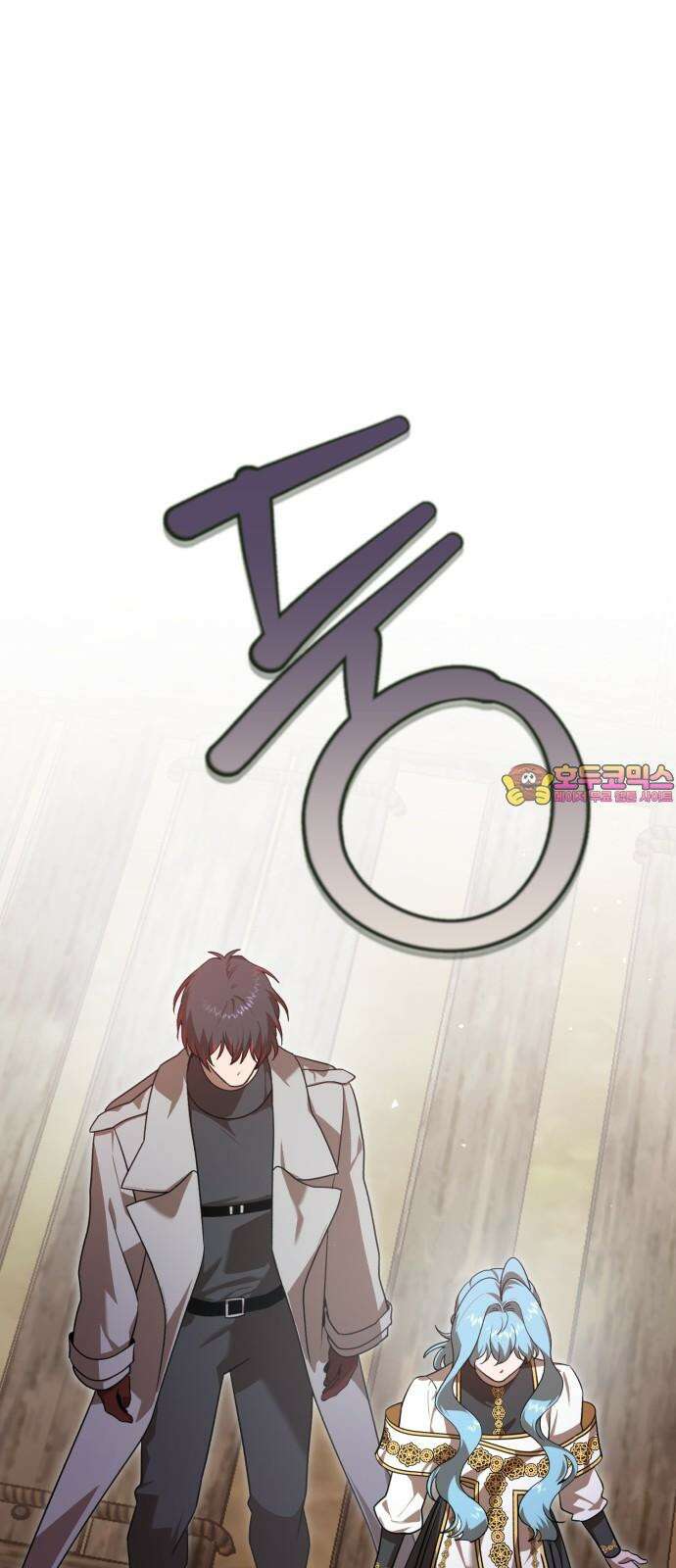돌격! 용마치킨 94화 : 연꽃(3) 1