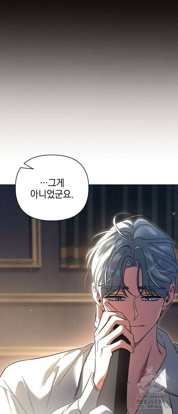 아름다운 줄리엣을 위하여 22화． 그러나 닿지 못하고 9