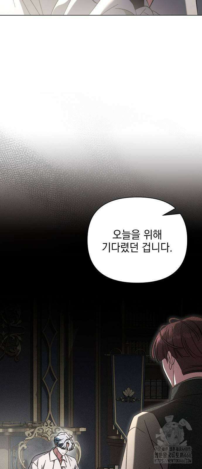 아름다운 줄리엣을 위하여 22화． 그러나 닿지 못하고 10