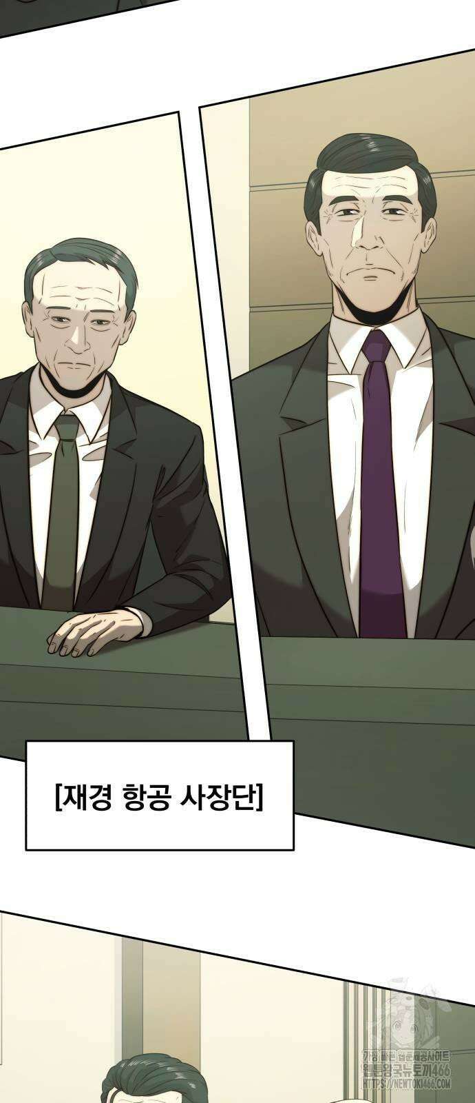 재벌의 품격 39화 4