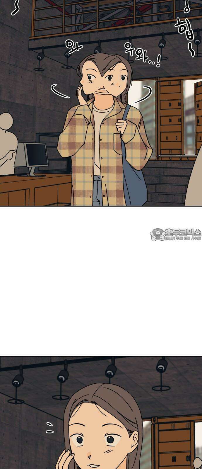 사리네 보석함 35화 3