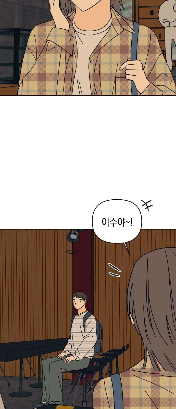사리네 보석함 35화 4