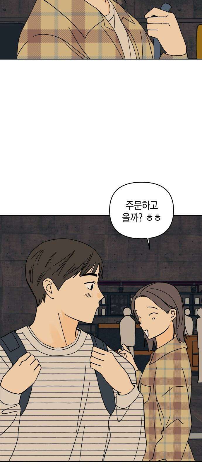 사리네 보석함 35화 11