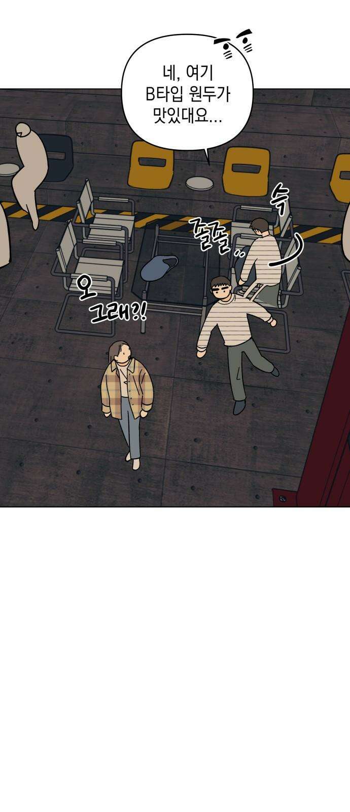 사리네 보석함 35화 13