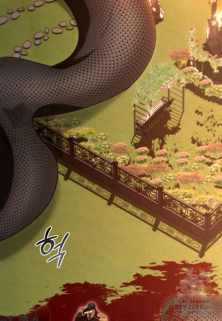 내 남자의 인성이 조금 이상하다 50화 18