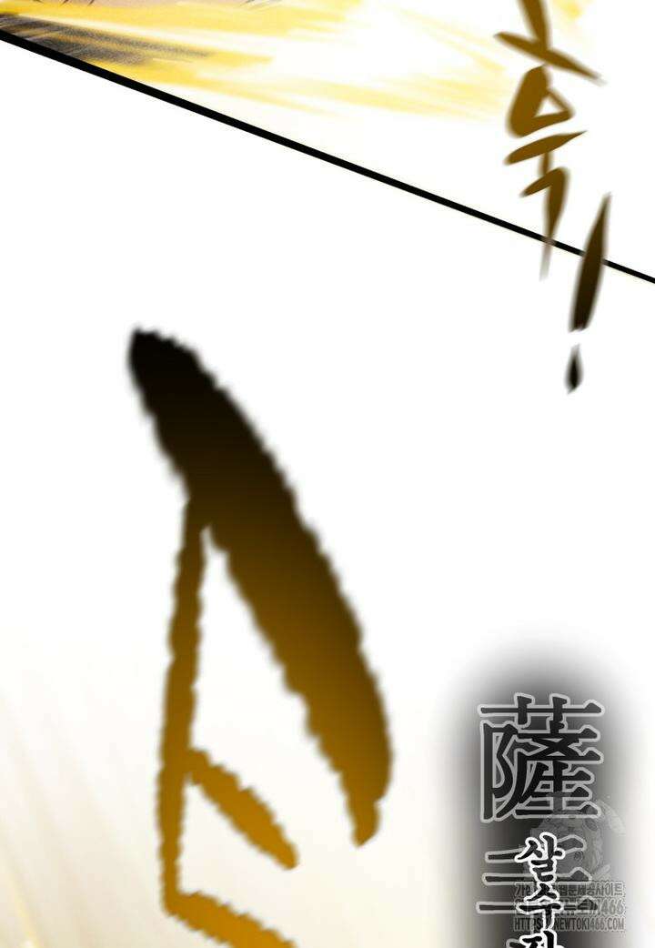 천광명월 185화 32