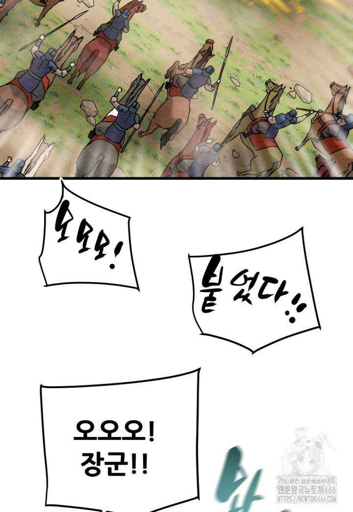 천광명월 185화 37