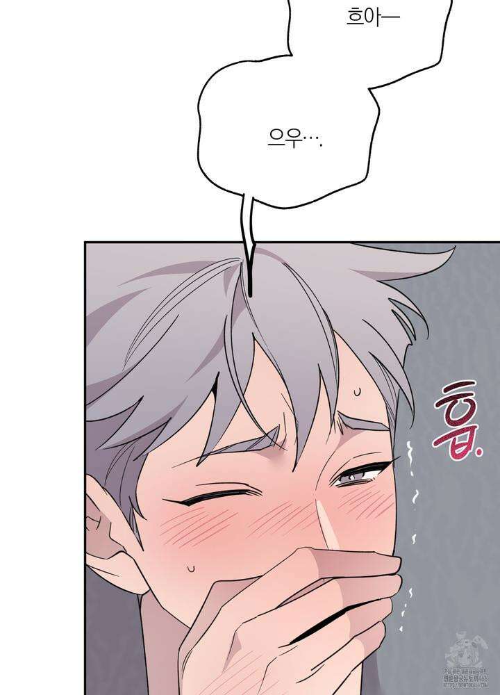 캐럿 앤 스틱 12화 10