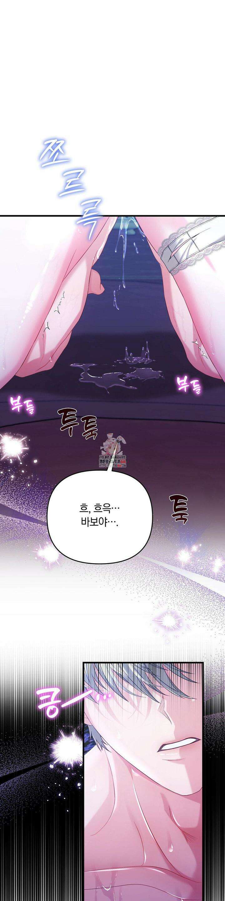 울프트랩 4화 1
