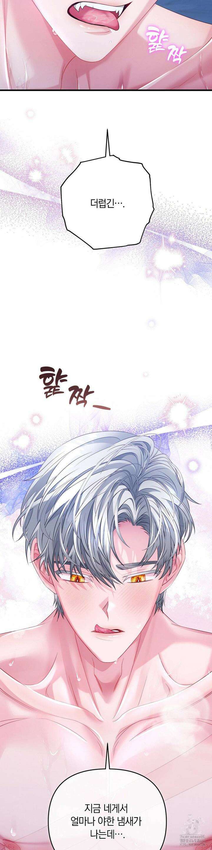 울프트랩 4화 5